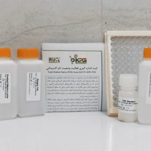 مجموعة اختبار الحالة التأكسدية الكلية (TOS)
